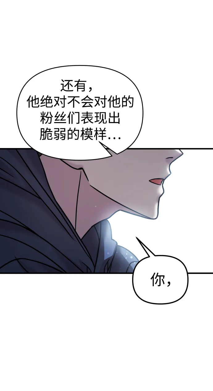 第12话 第80页