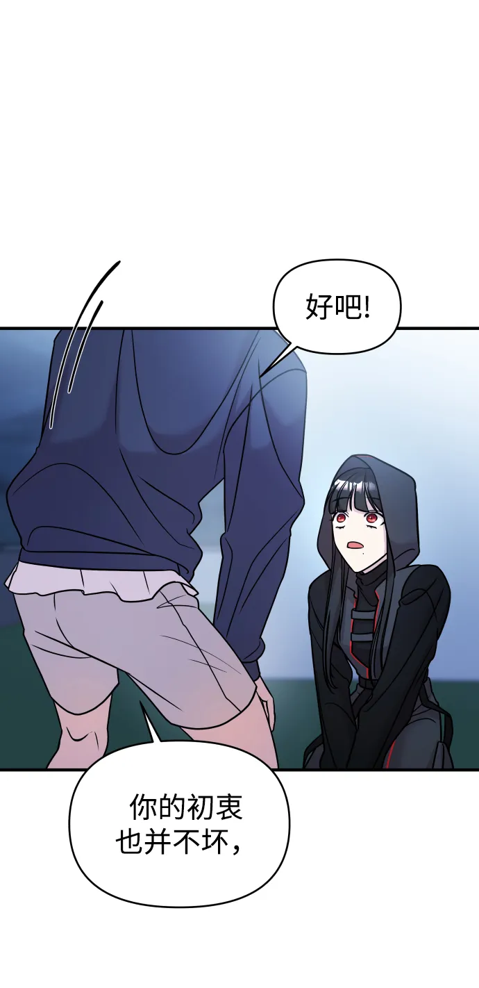 第12话 第86页