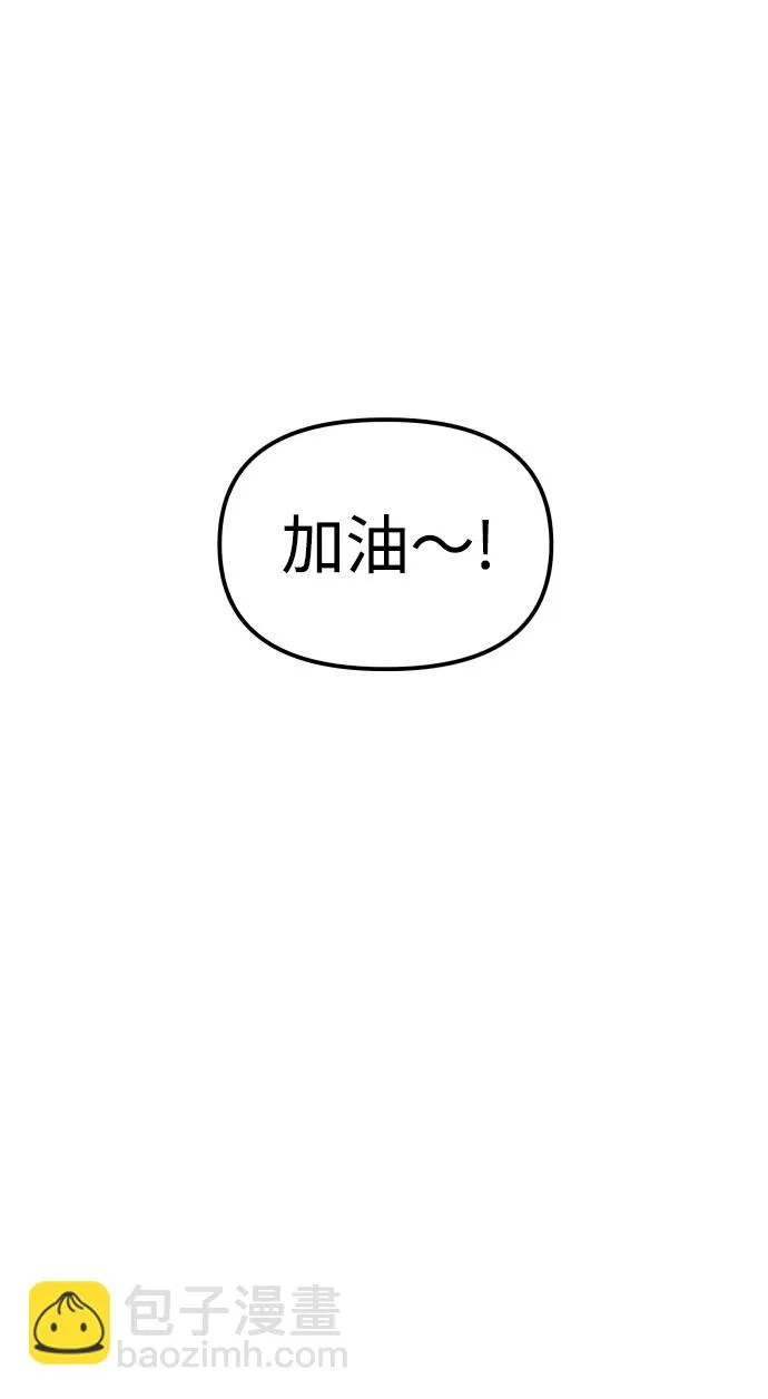 第12话 第92页