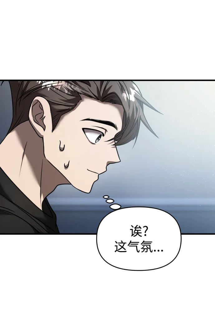 第12话 第94页