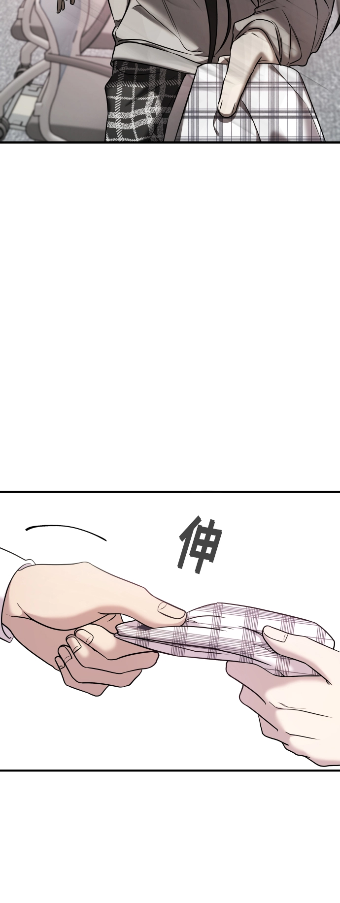 第11话 第4页
