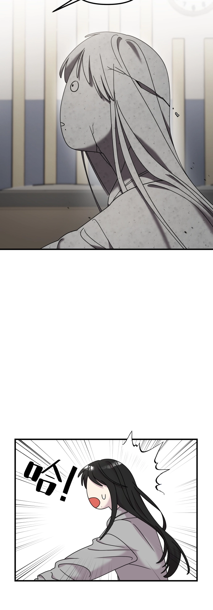 第11话 第6页