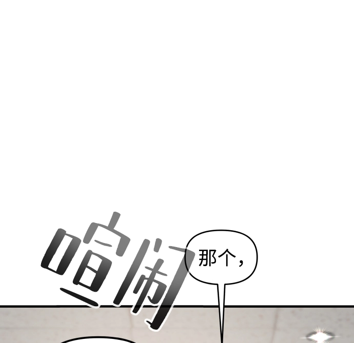 第11话 第7页
