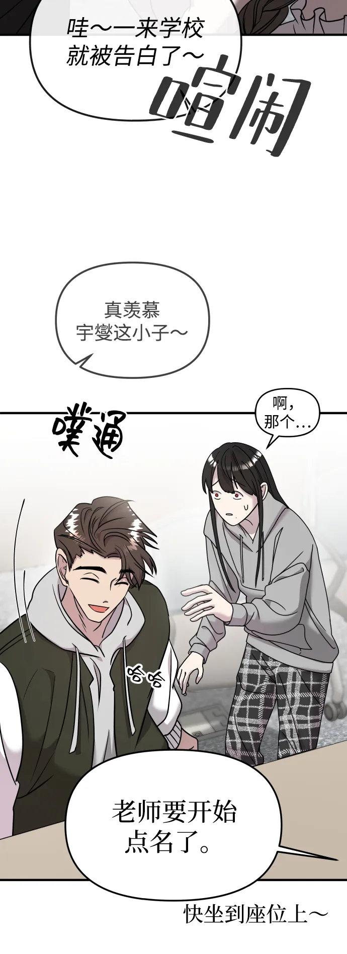 第11话 第9页