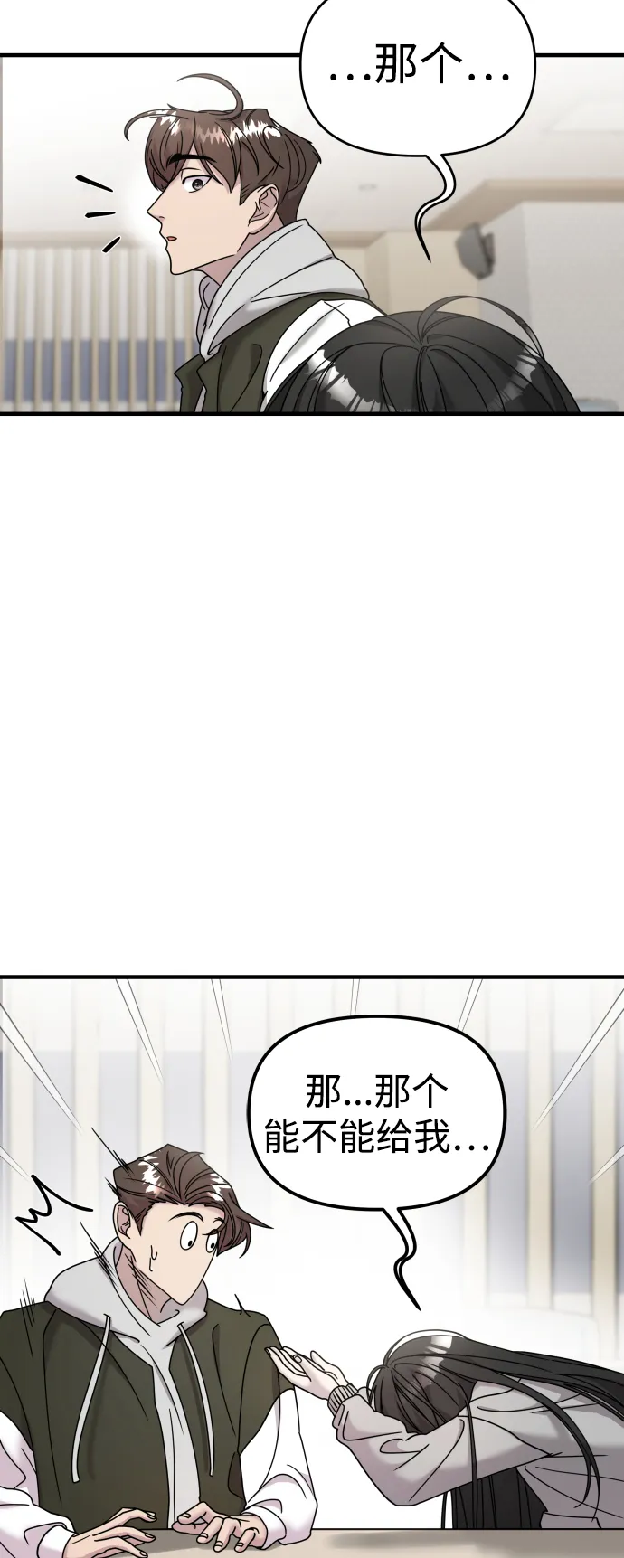 第11话 第17页