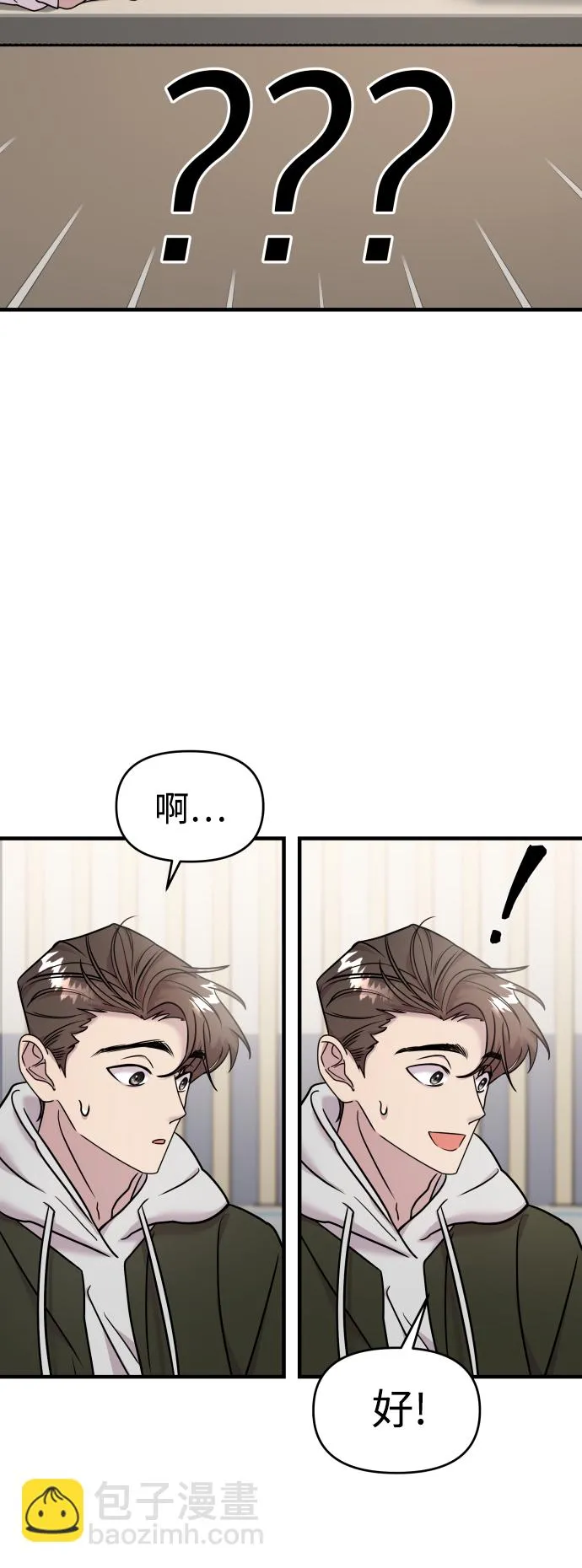 第11话 第18页