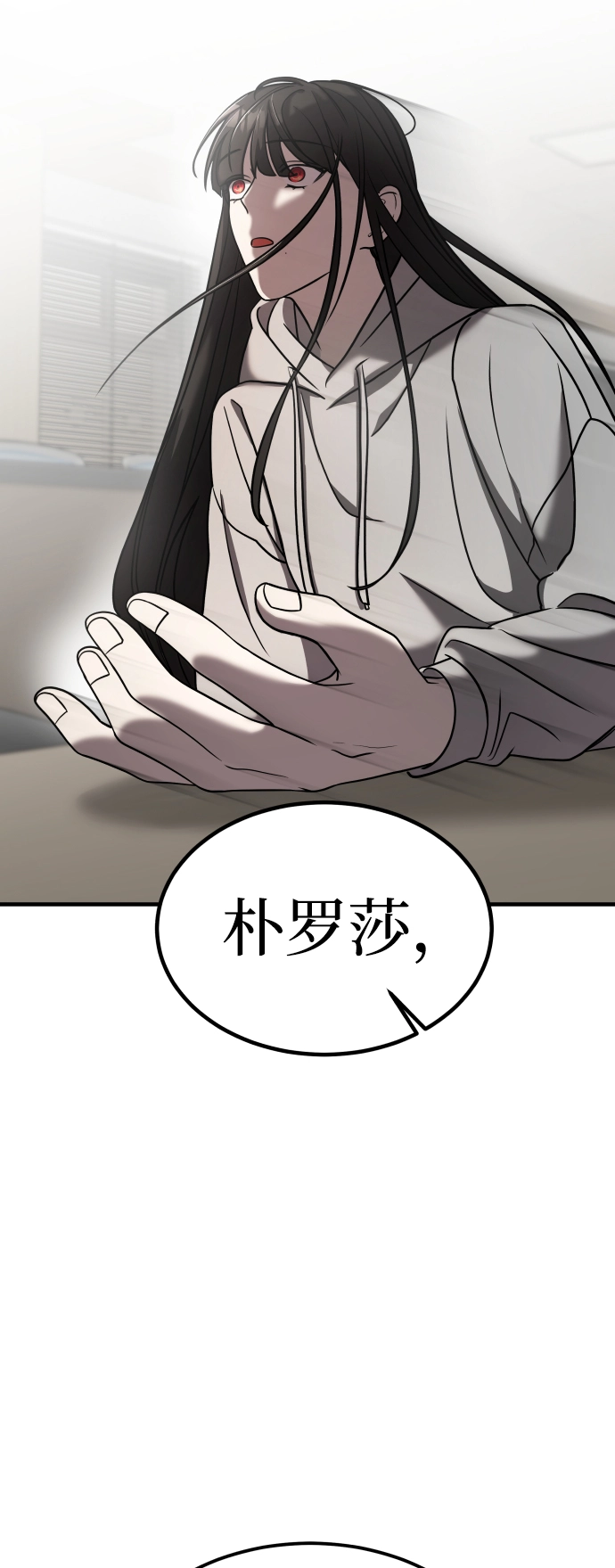 第11话 第22页