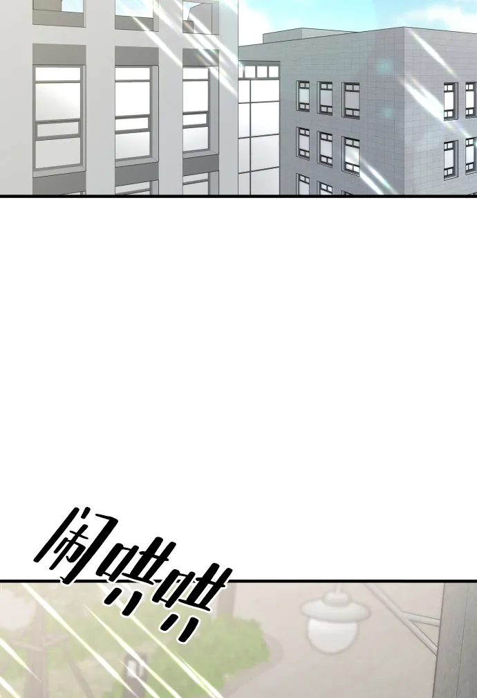 第11话 第24页