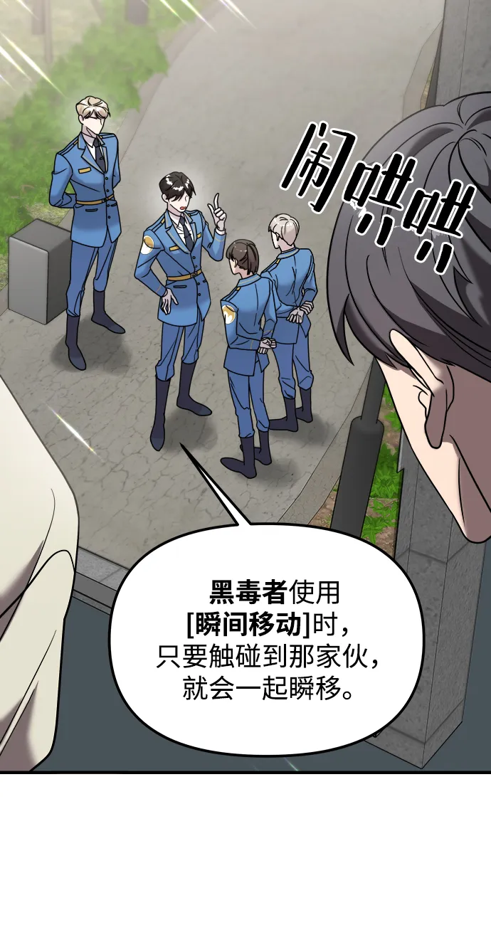 第11话 第25页