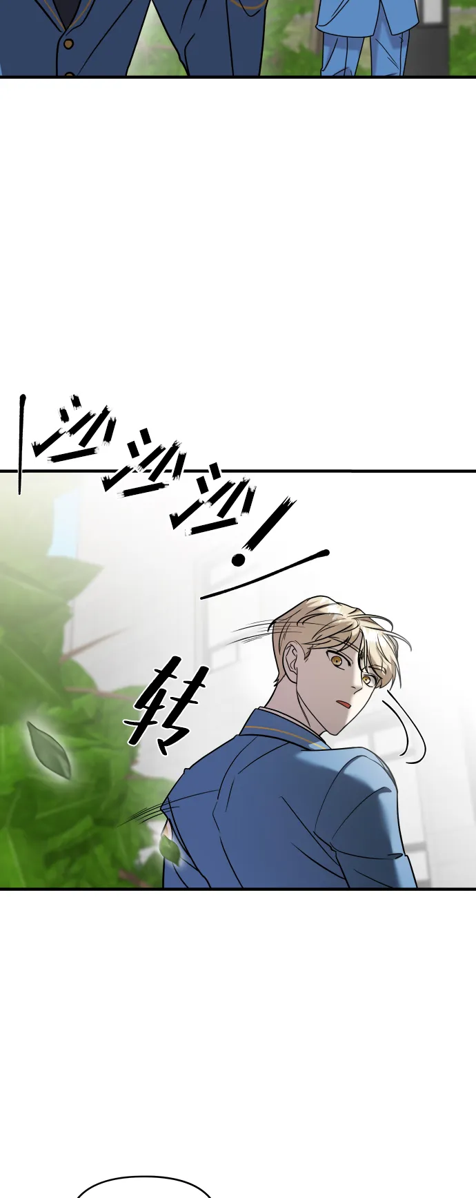第11话 第27页