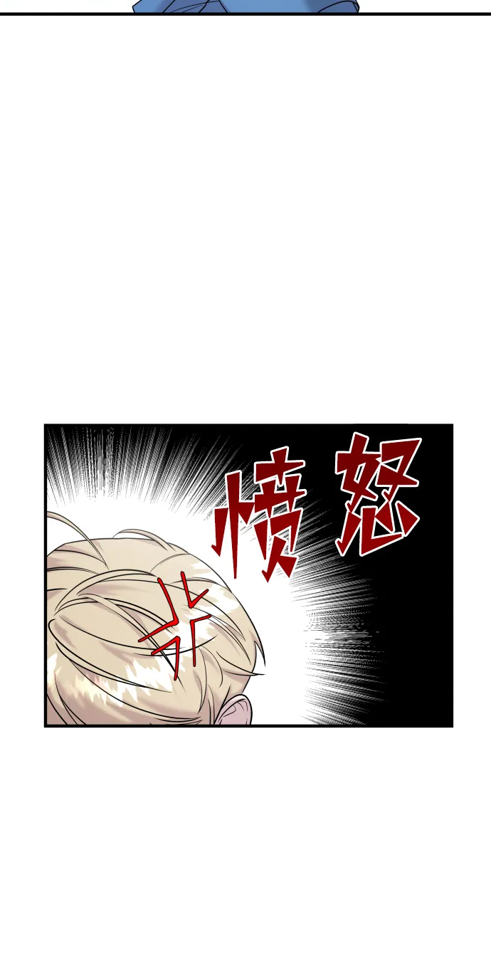 第11话 第29页