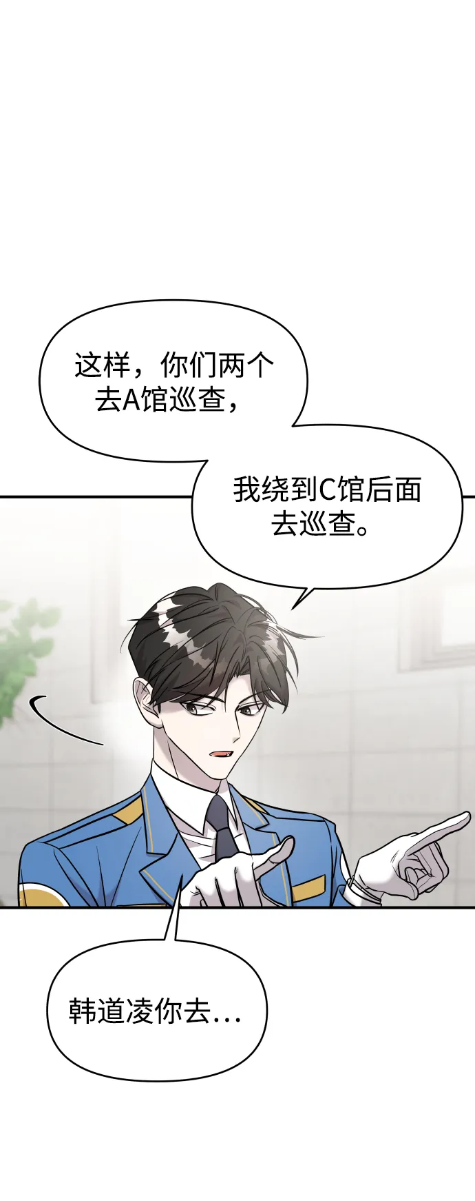 第11话 第30页