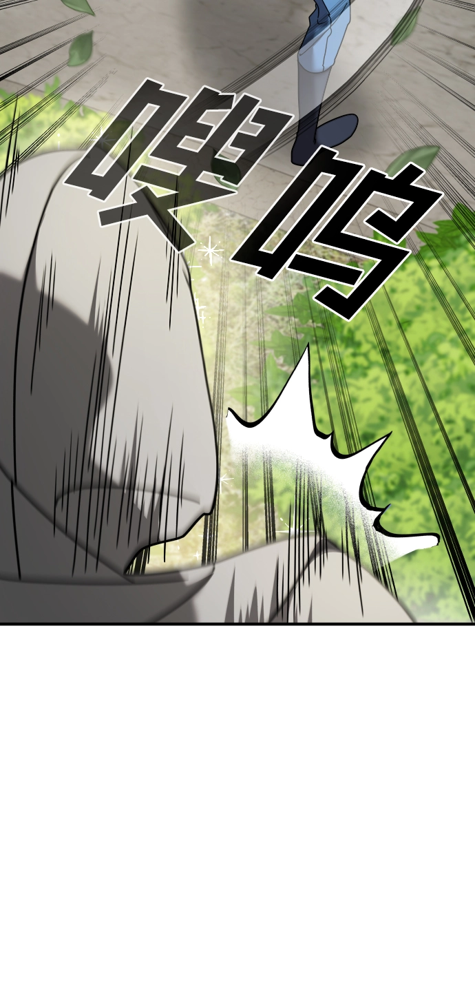 第11话 第36页