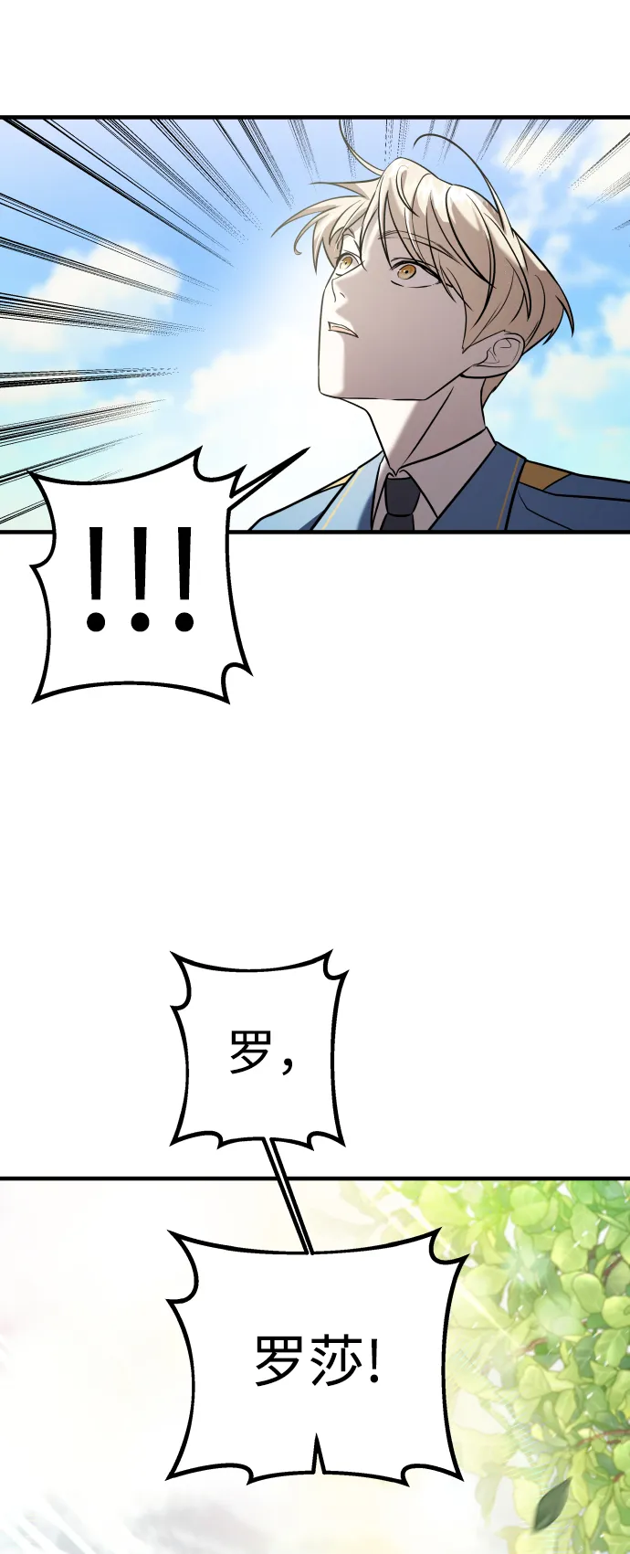 第11话 第37页