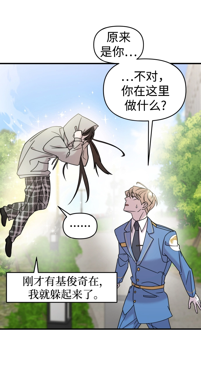 第11话 第39页