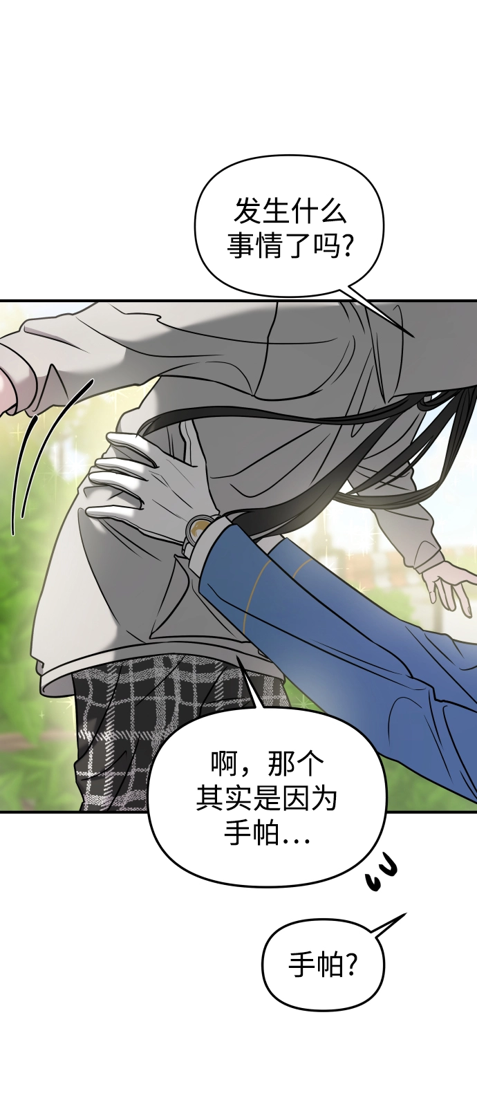 第11话 第40页