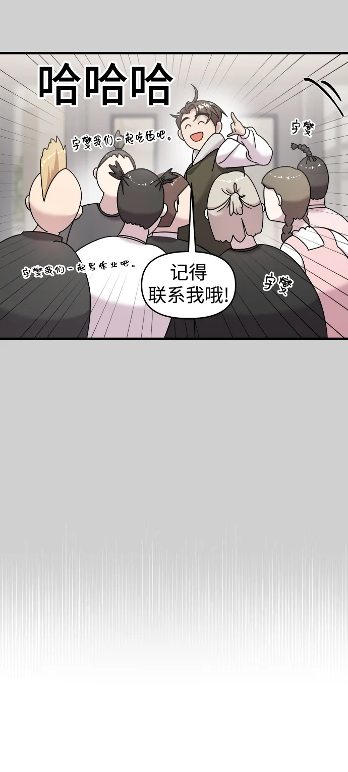 第11话 第43页