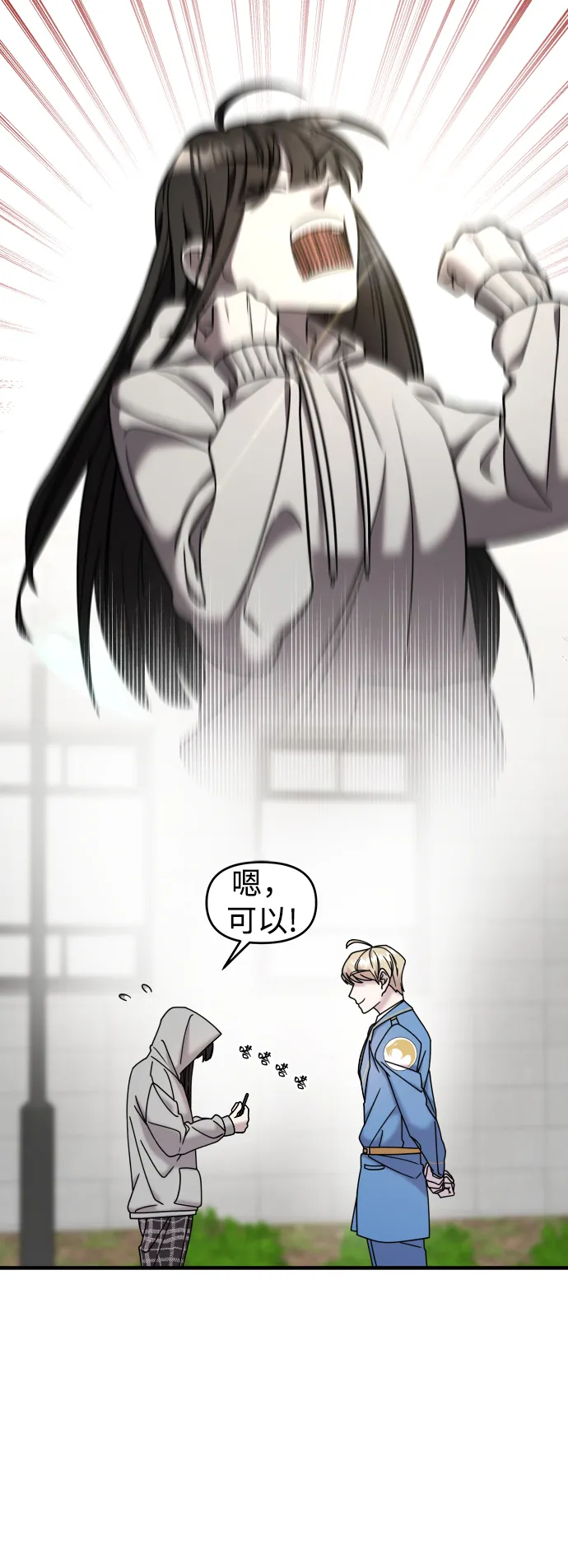 第11话 第47页