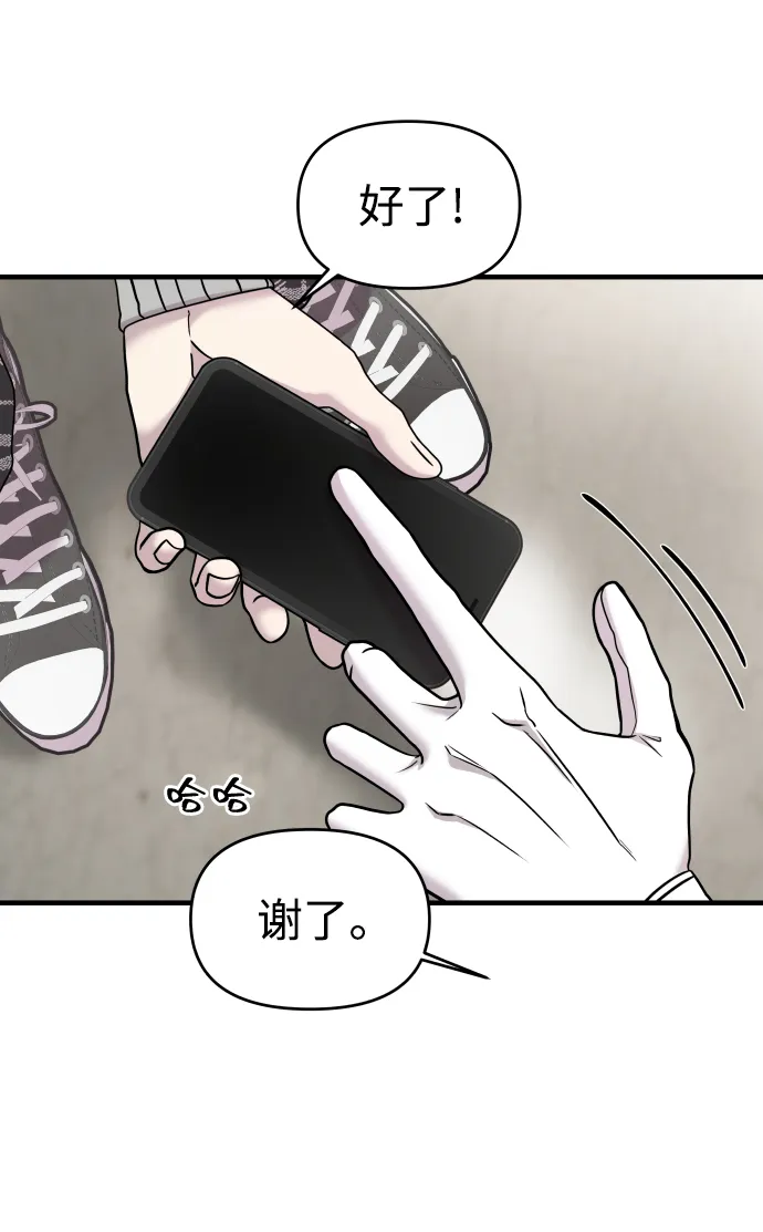 第11话 第48页