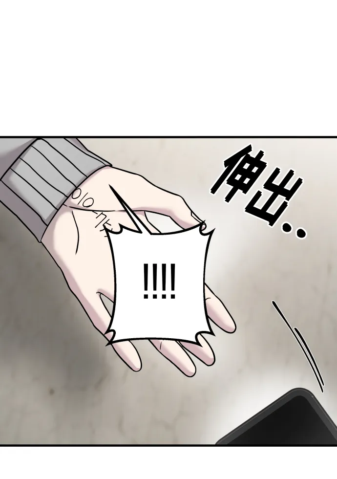 第11话 第49页