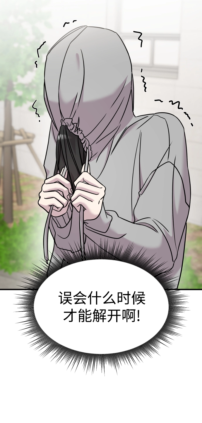 第11话 第57页