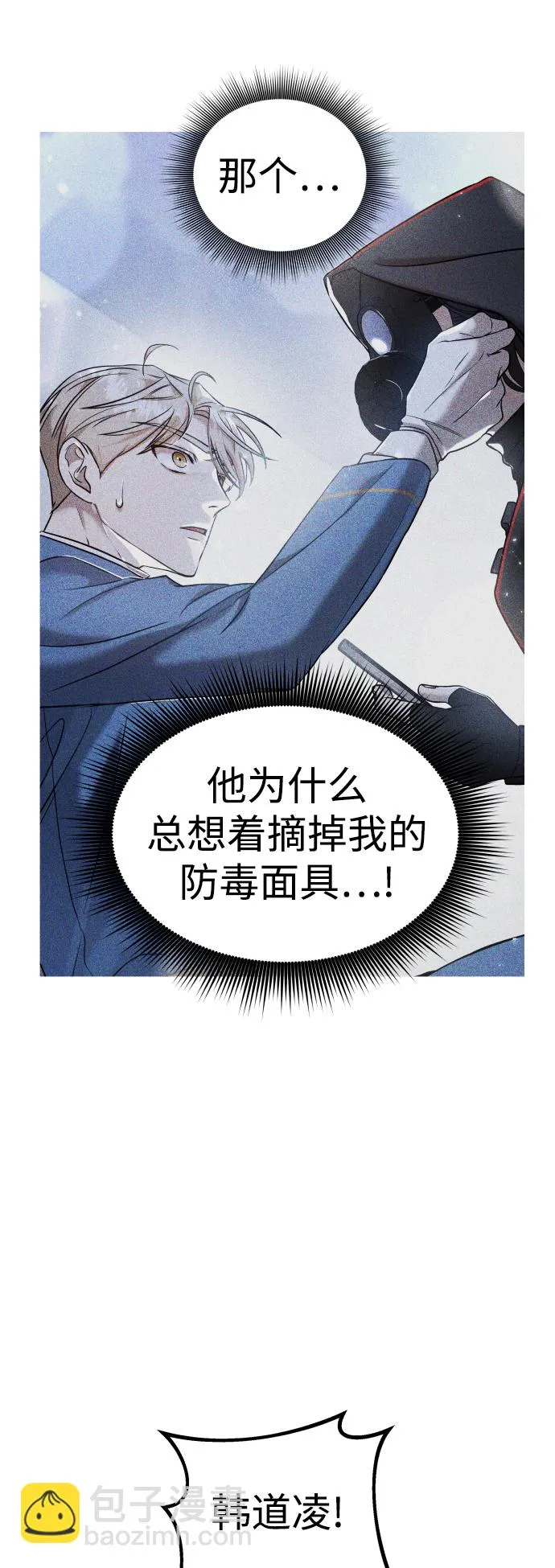 第11话 第58页
