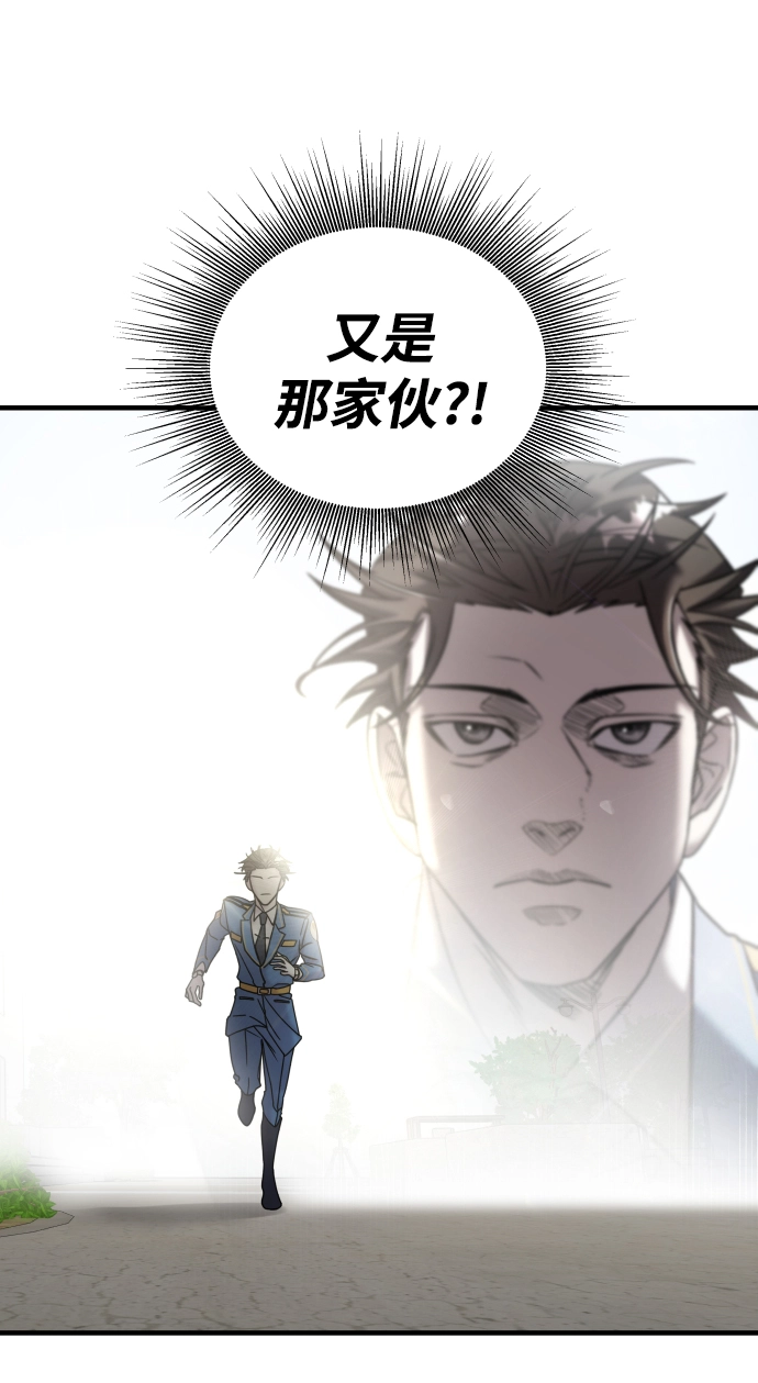 第11话 第60页