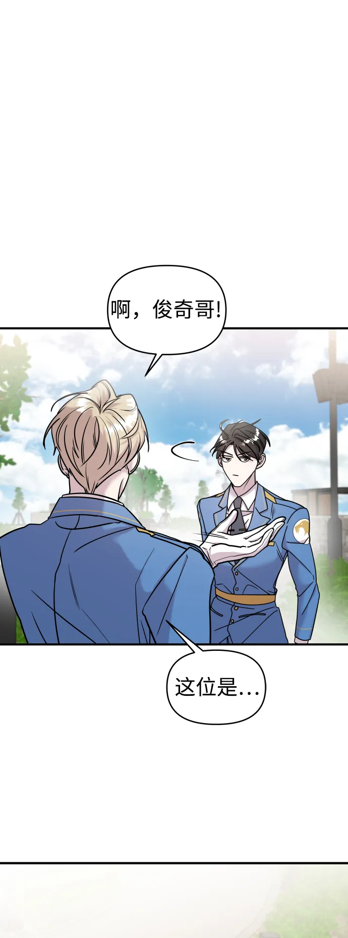 第11话 第61页