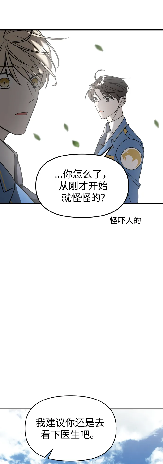 第11话 第63页