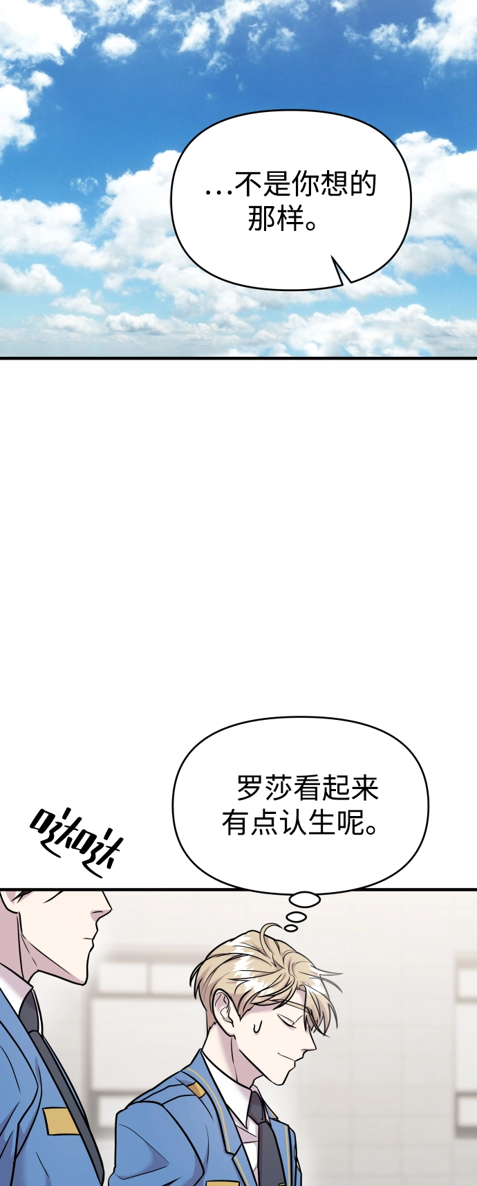 第11话 第64页