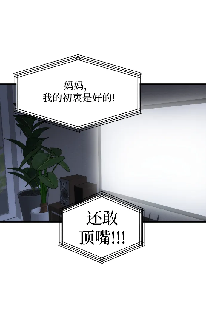 第11话 第69页