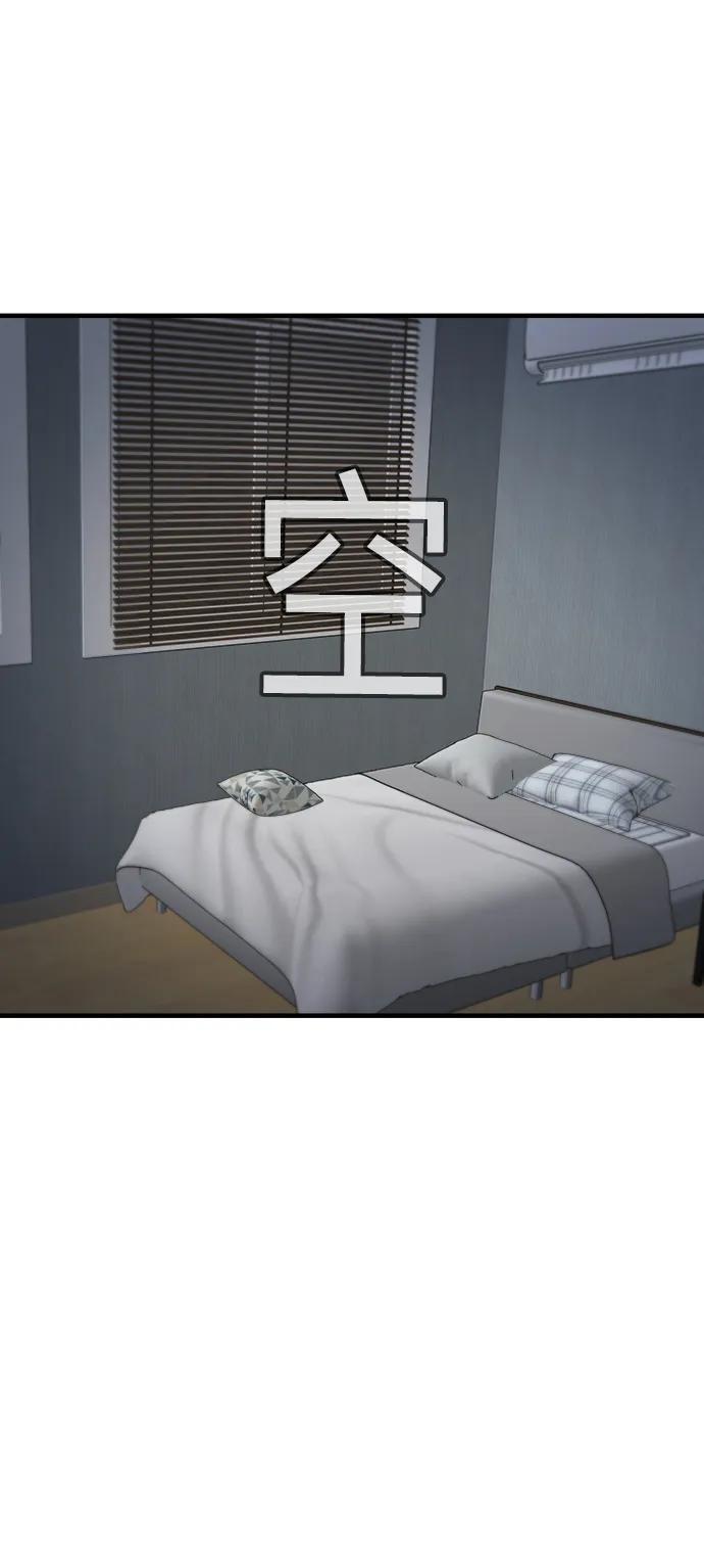 第11话 第74页