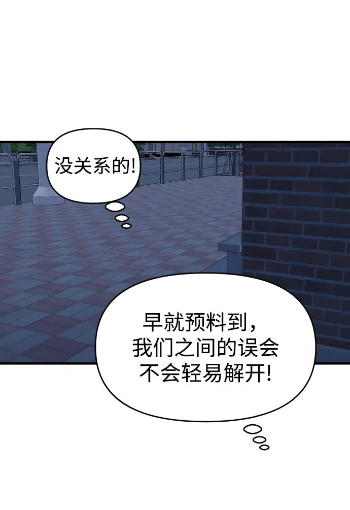 第11话 第78页