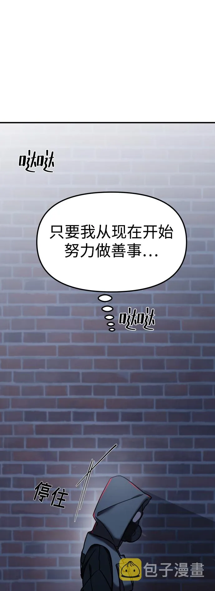 第11话 第79页
