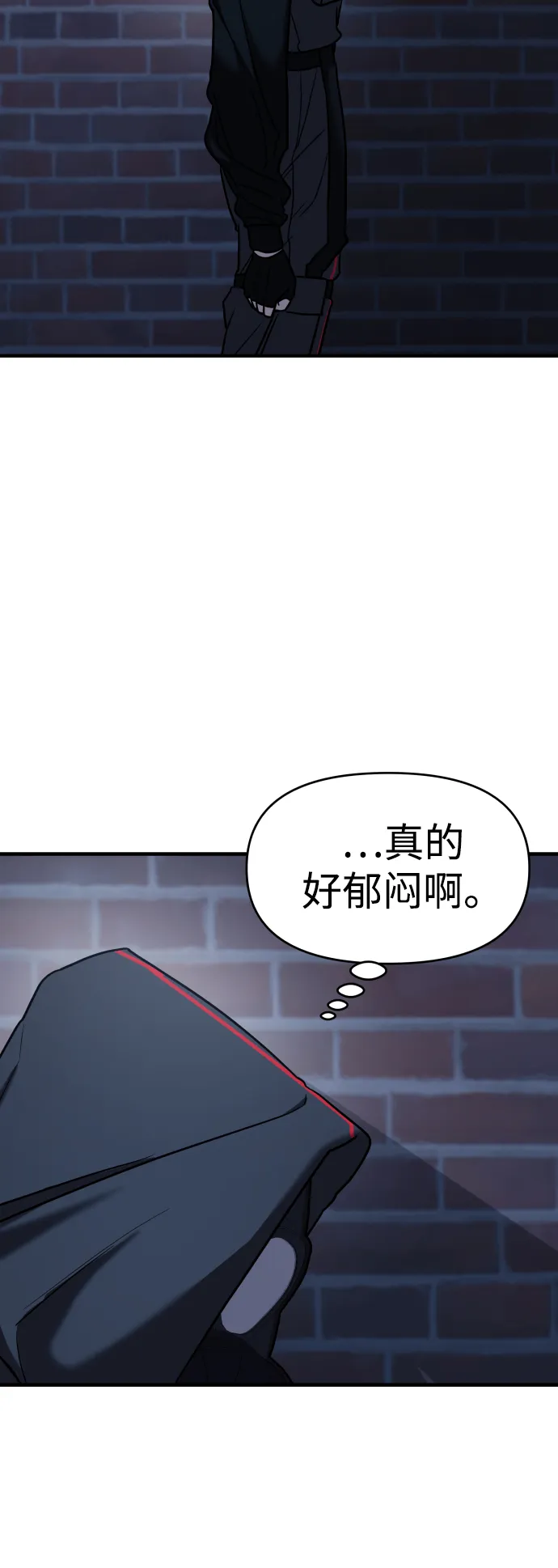 第11话 第80页