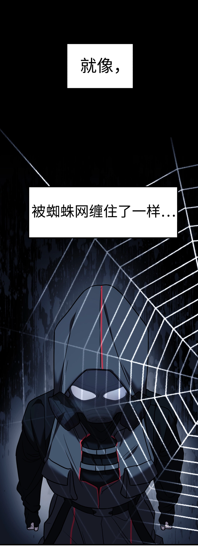 第11话 第82页