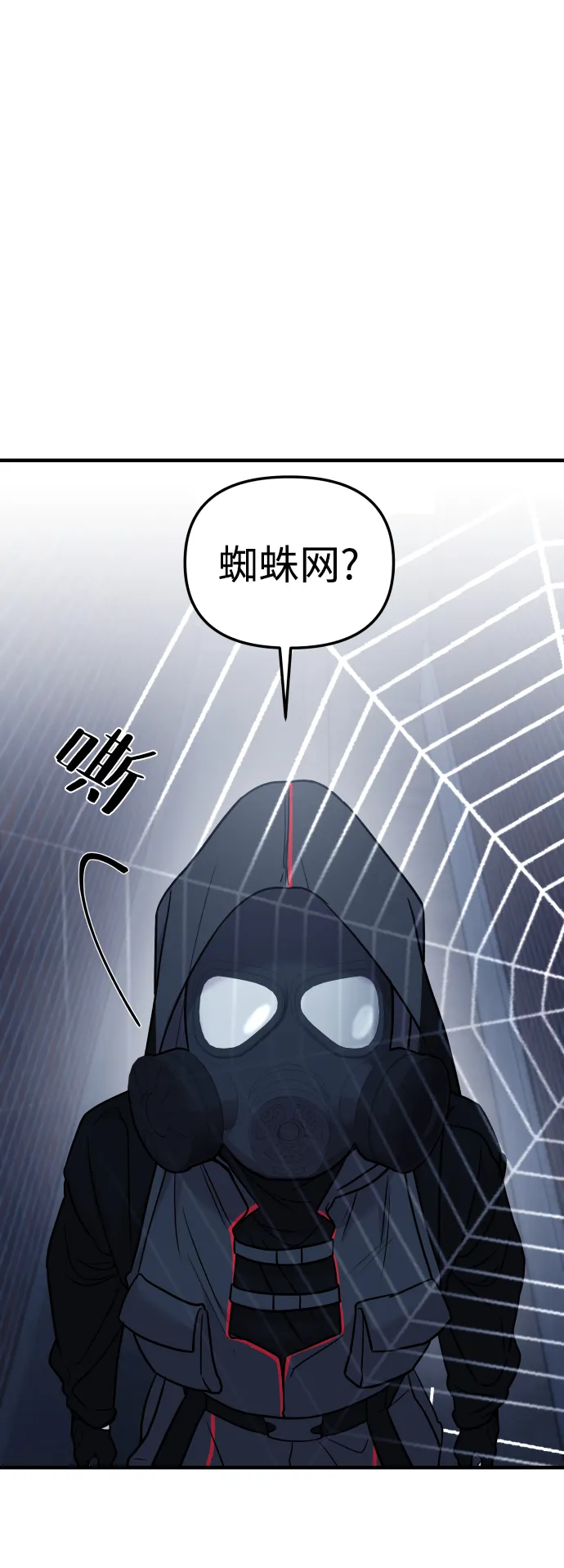 第11话 第83页