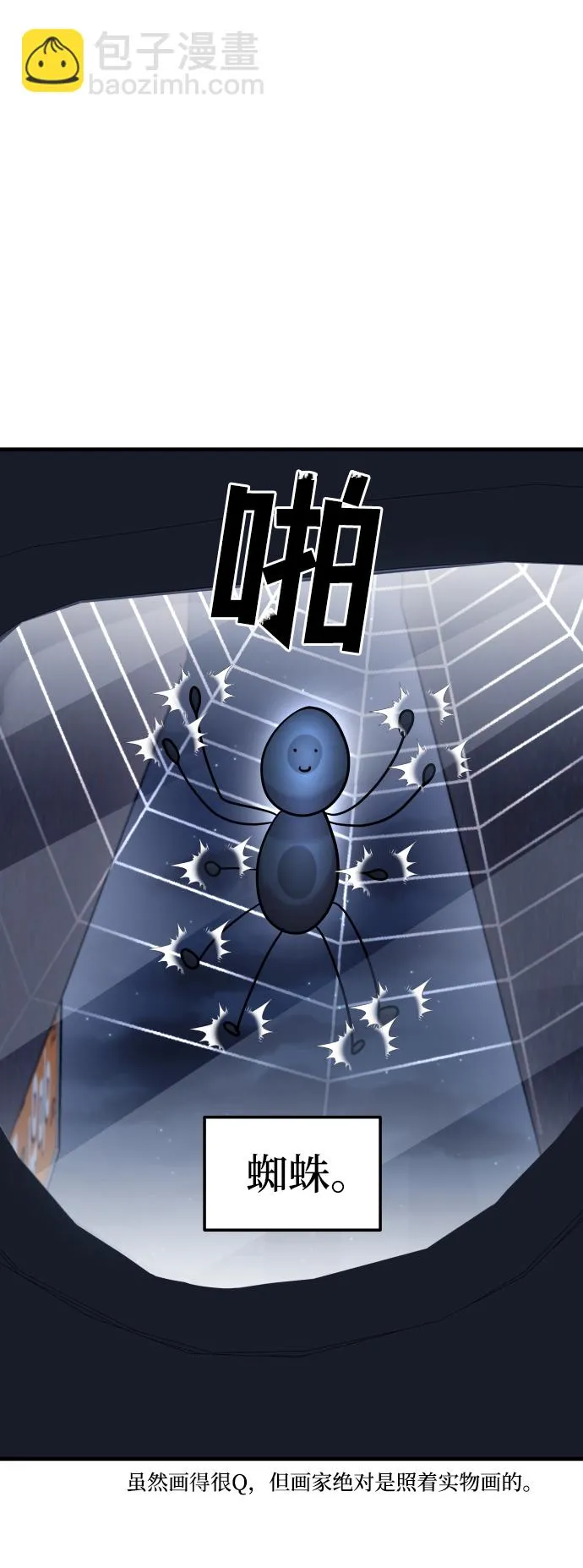 第11话 第84页