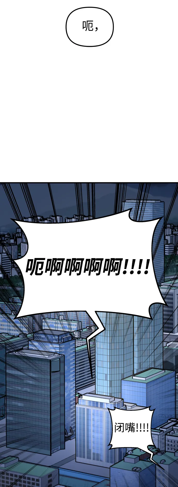 第11话 第85页