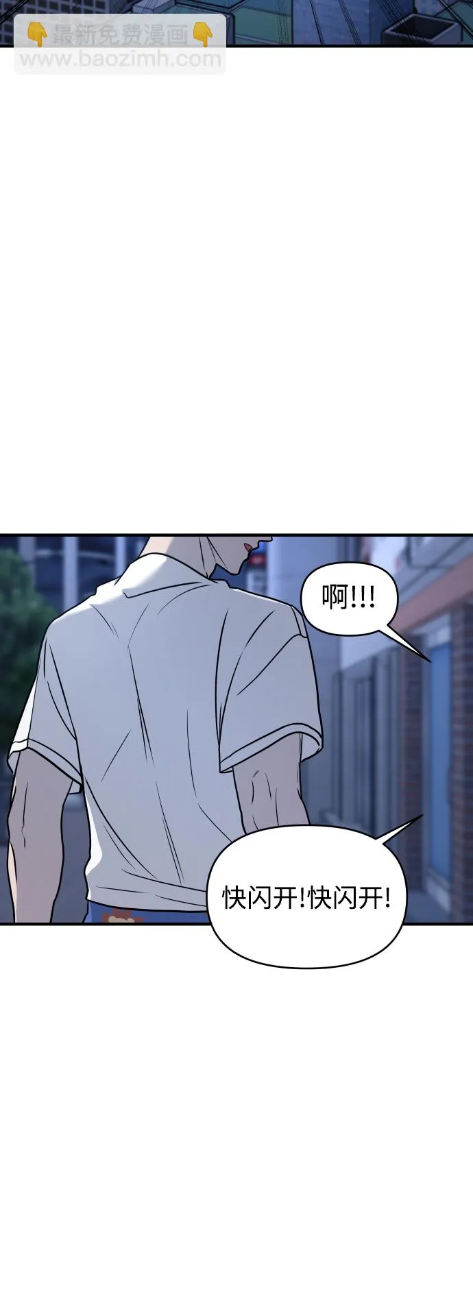第11话 第86页