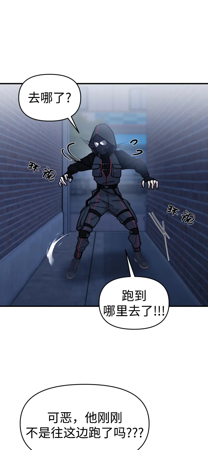 第11话 第87页