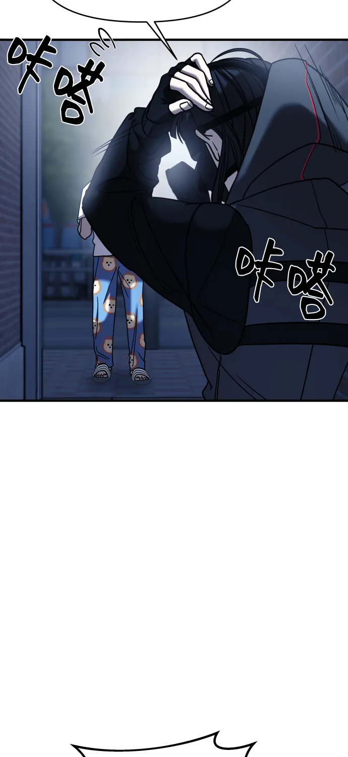 第11话 第88页