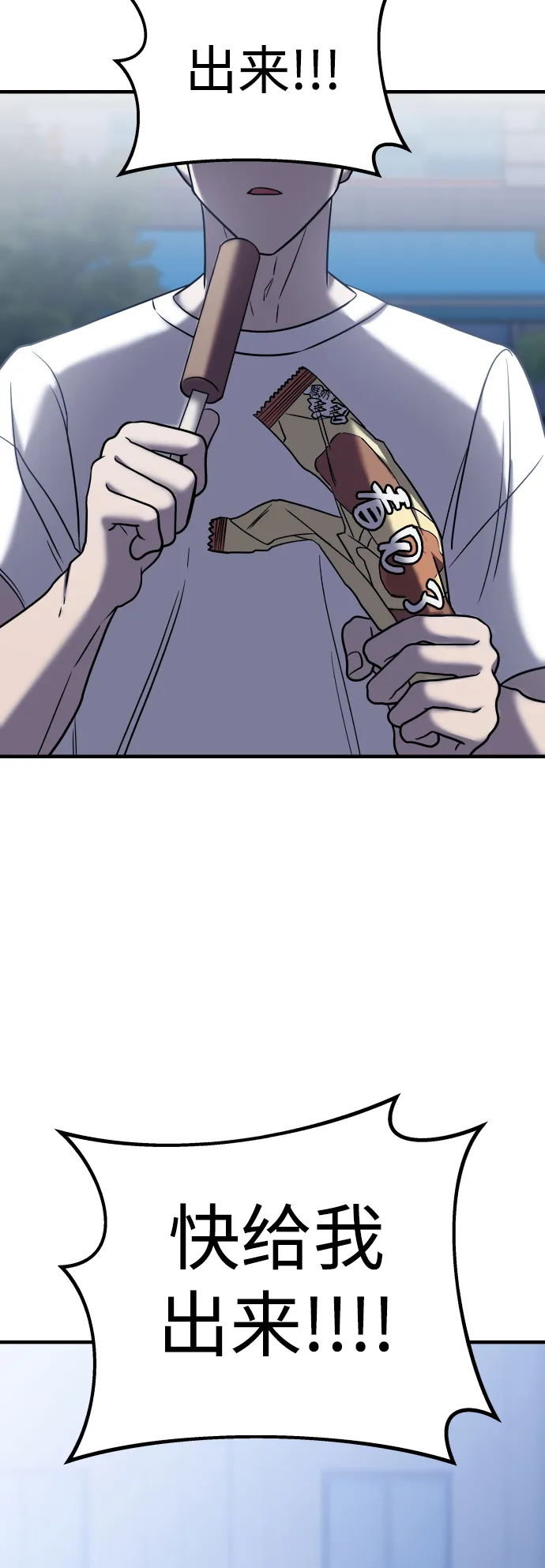 第11话 第89页