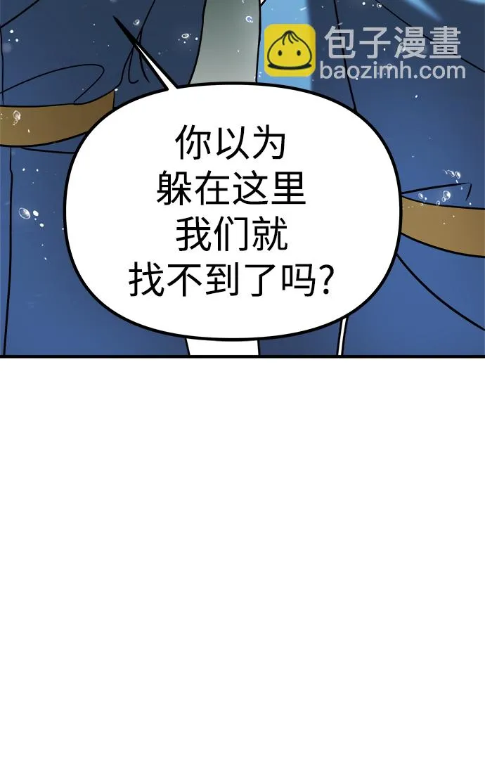 第10话 第7页