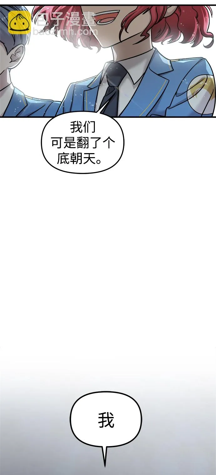 第10话 第8页