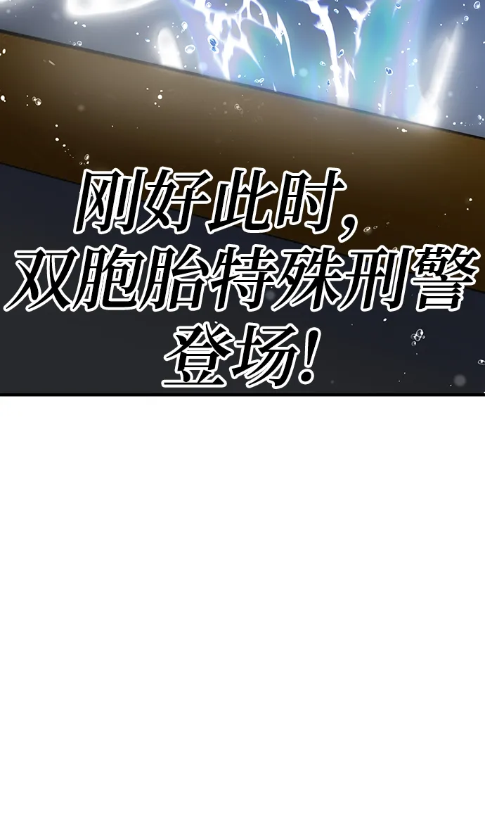 第10话 第10页