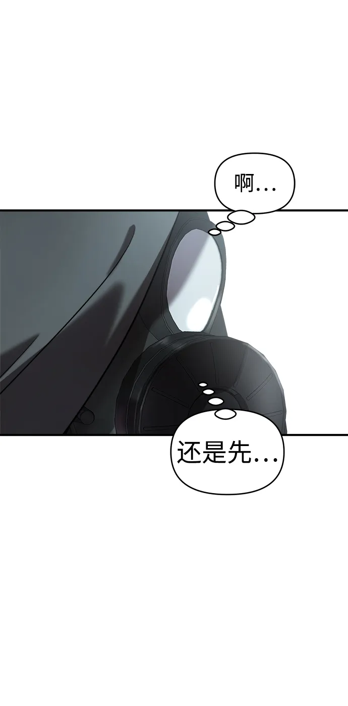 第10话 第13页