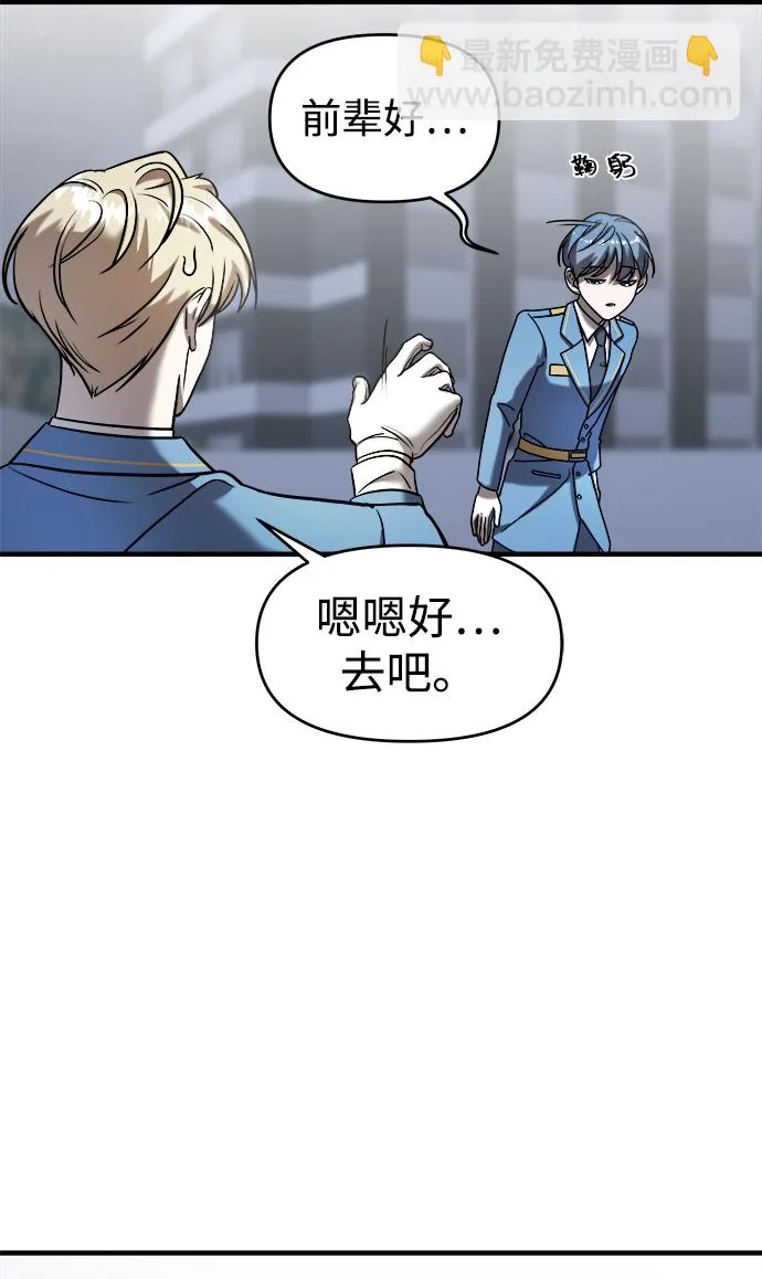 第10话 第17页