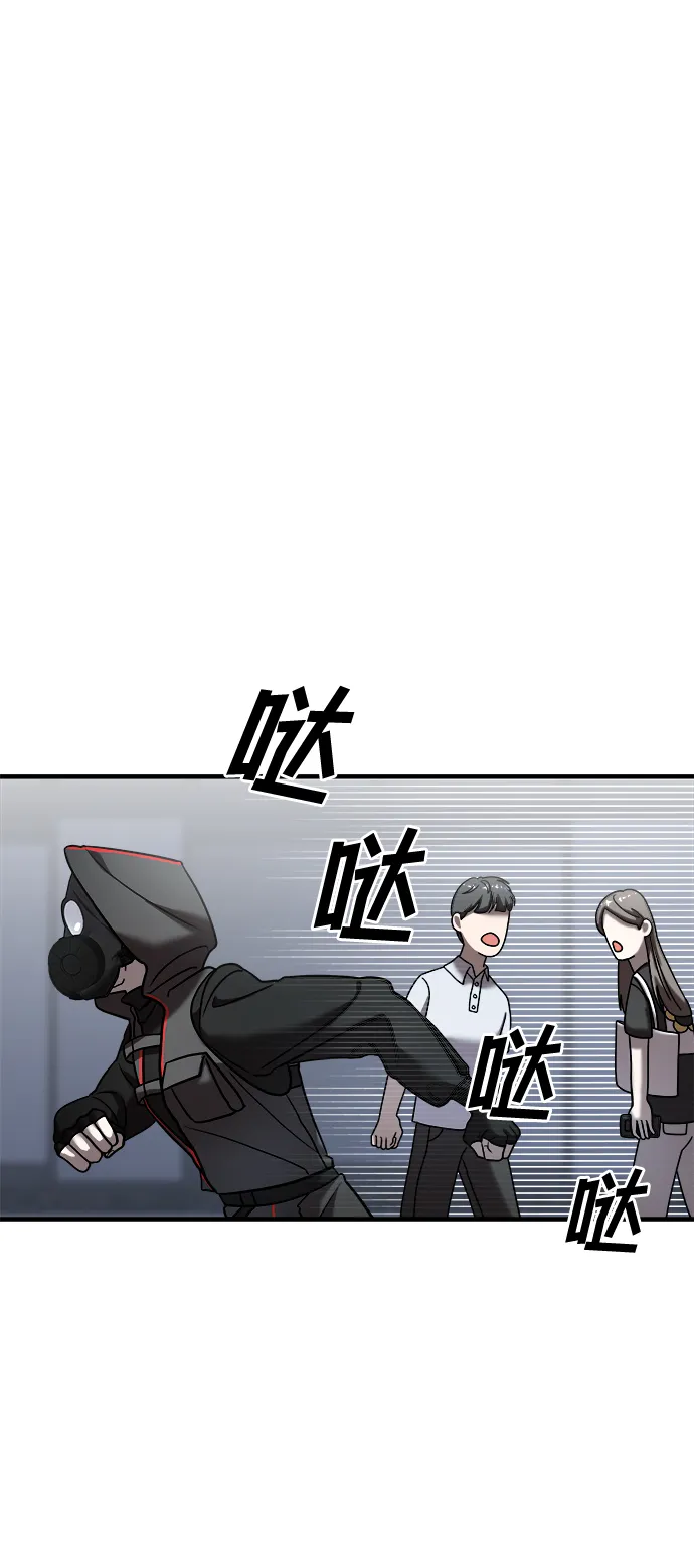 第10话 第19页