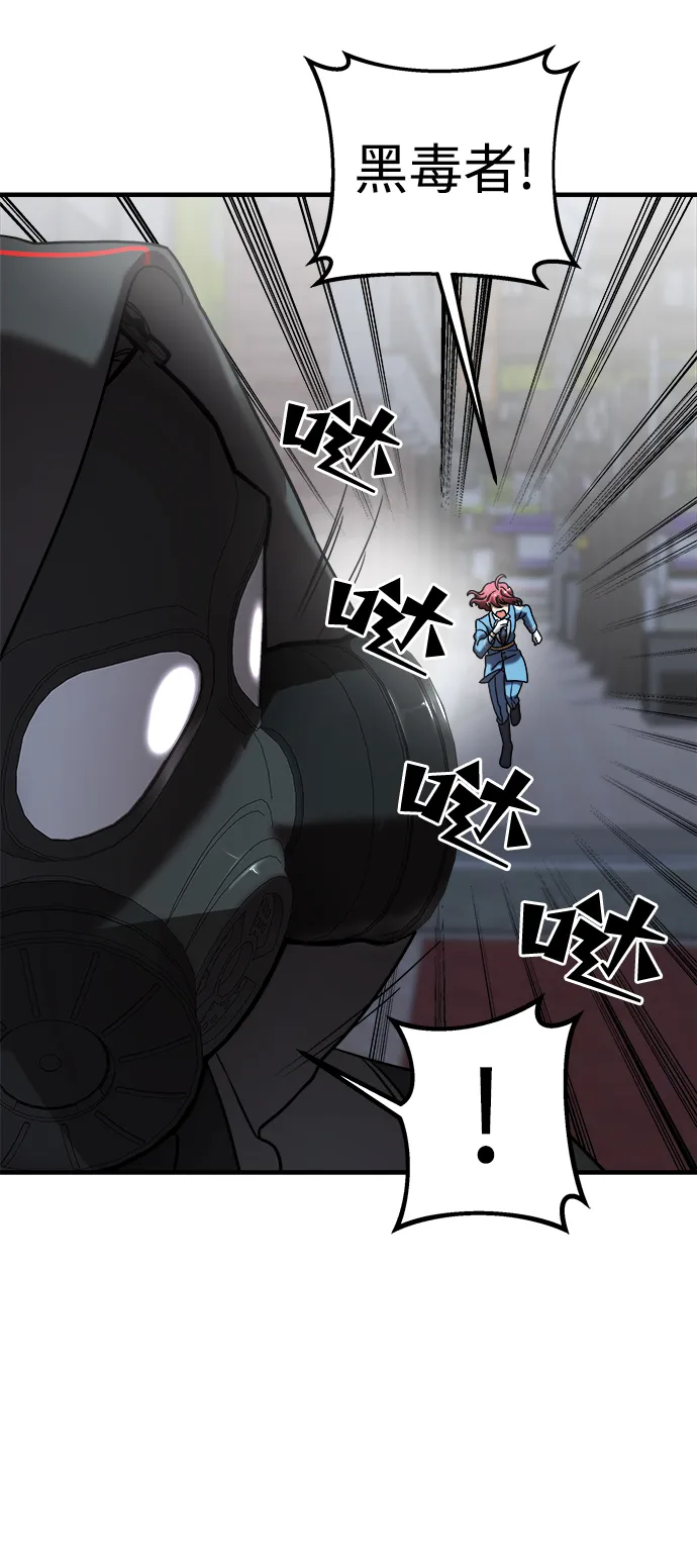 第10话 第20页